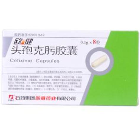 头孢克肟胶囊(欧健)包装主图