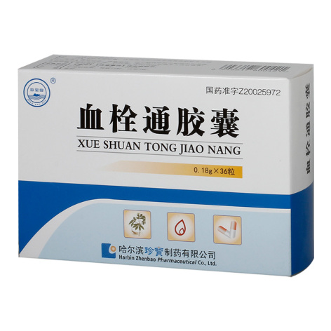 血栓通胶囊(珍宝岛)包装主图 血栓通胶囊(珍宝岛)包装主图