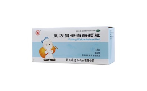 复方胃蛋白酶颗粒(峨眉山)主图