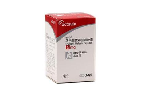 马来酸依那普利胶囊(福天乐)主图
