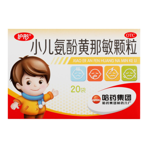 小儿氨酚黄那敏颗粒(护彤)包装主图 小儿氨酚黄那敏颗粒(护彤)包装主图