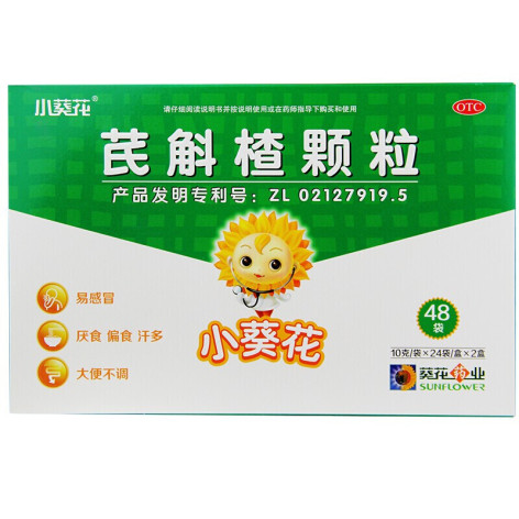 芪斛楂颗粒(葵花)包装主图 芪斛楂颗粒(葵花)包装主图