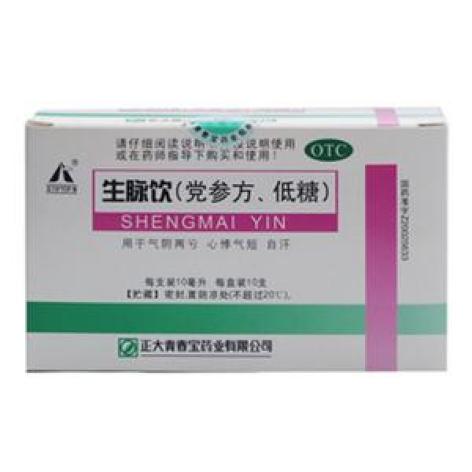 生脉饮(党参方、低糖)(青春宝)包装主图