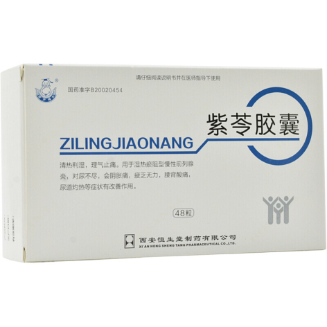 紫苓胶囊(葫芦博士)包装主图 紫苓胶囊(葫芦博士)包装主图