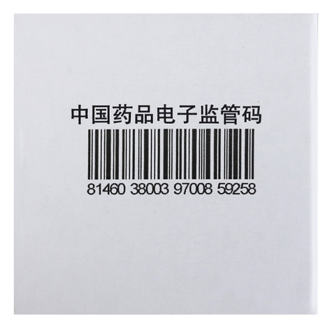 辅酶Q10胶囊(海普)包装侧面图4 辅酶Q10胶囊(海普)包装侧面图4
