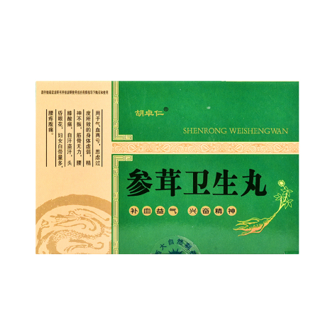 参茸卫生丸(胡卓仁)包装侧面图2