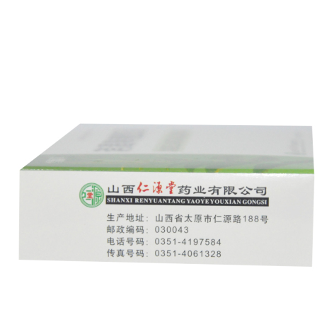 消渴降糖胶囊(雪藤草)包装侧面图4 消渴降糖胶囊(雪藤草)包装侧面图4