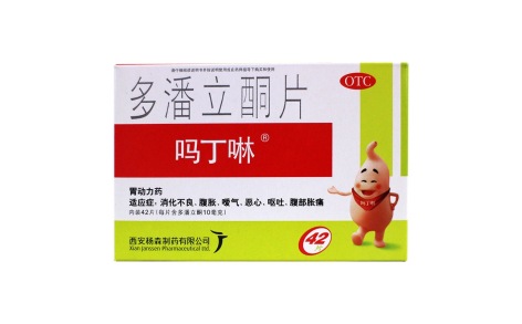 多潘立酮片(吗丁啉)主图 多潘立酮片(吗丁啉)主图
