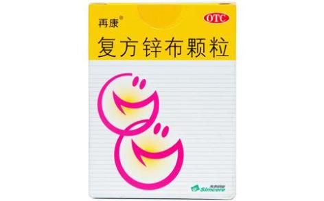 复方锌布颗粒(再康)主图 复方锌布颗粒(再康)主图