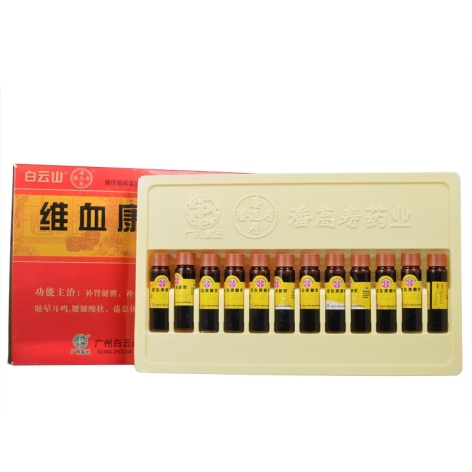 维血康糖浆(白云山)包装侧面图4 维血康糖浆(白云山)包装侧面图4