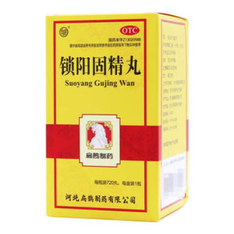 锁阳固精丸()包装主图