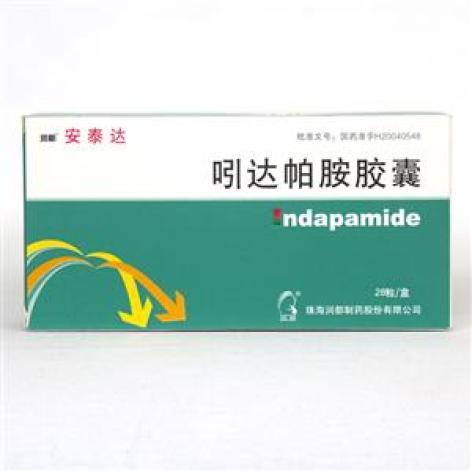 吲达帕胺胶囊(安泰达)包装主图