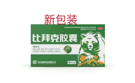 比拜克胶囊(金辉)主图 比拜克胶囊(金辉)主图