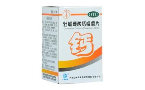 牡蛎碳酸钙咀嚼片(禾穗)主图 牡蛎碳酸钙咀嚼片(禾穗)主图