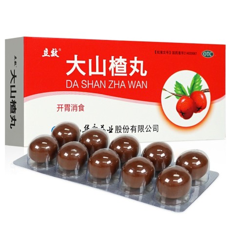 大山楂丸(立效)包装主图