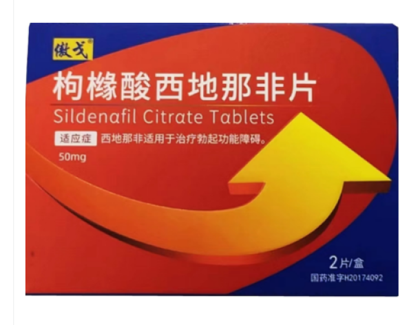 枸橼酸西地那非片(傲戈)包装侧面图3