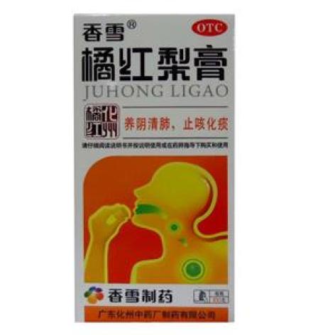 橘红梨膏(香雪)包装主图 橘红梨膏(香雪)包装主图