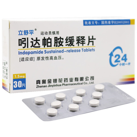 吲达帕胺缓释片(立舒平)包装侧面图2