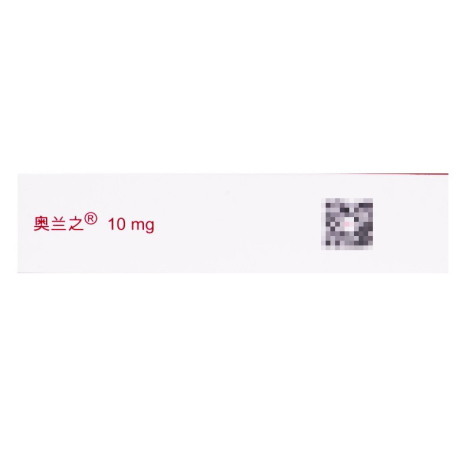 奥氮平片(奥兰之)包装侧面图4 奥氮平片(奥兰之)包装侧面图4
