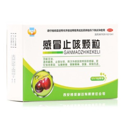 感冒止咳颗粒(博爱)包装主图 感冒止咳颗粒(博爱)包装主图