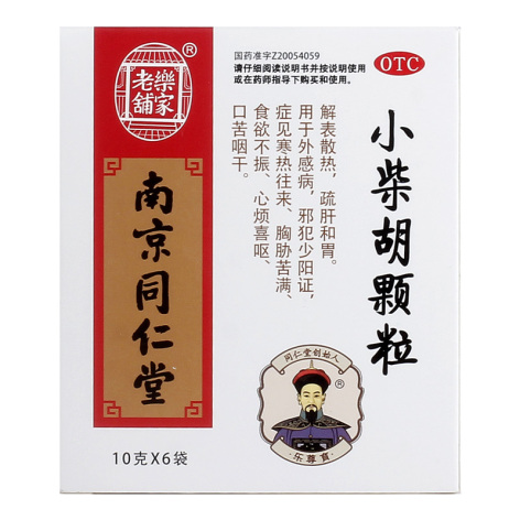小柴胡颗粒(乐家老铺)包装主图 小柴胡颗粒(乐家老铺)包装主图