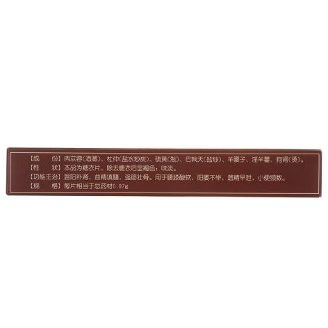 金刚片(修正)包装侧面图3 金刚片(修正)包装侧面图3