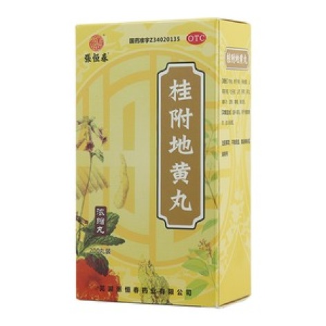 桂附地黄丸(張恒春)包装主图