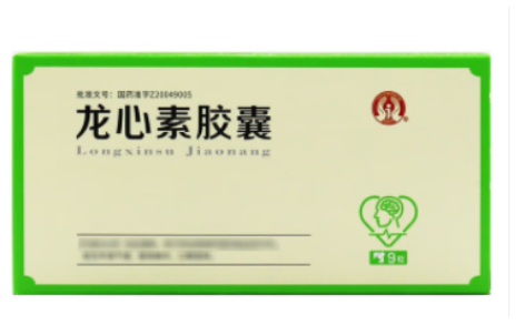 龙心素胶囊()主图