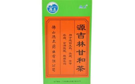 源吉林甘和茶(德众)主图 源吉林甘和茶(德众)主图