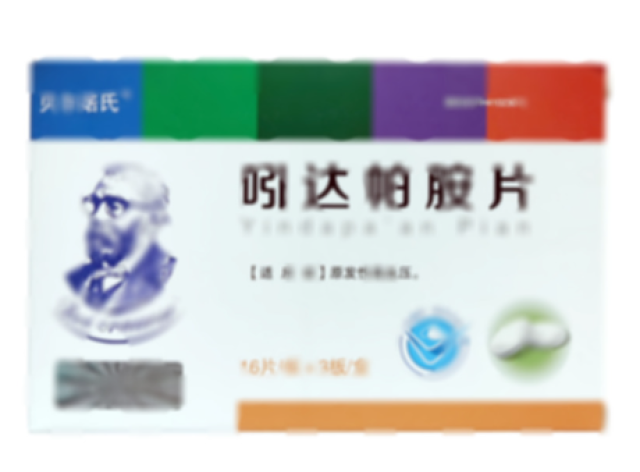 吲达帕胺片(贝尔诺氏)包装主图