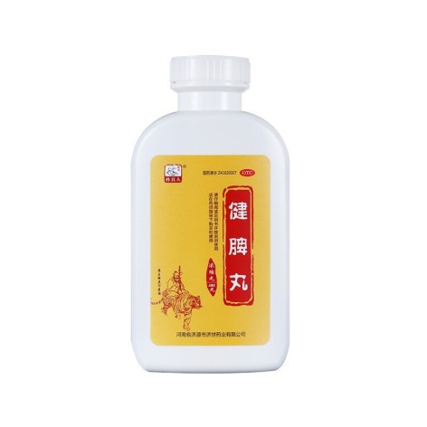 健脾丸(孙真人)包装侧面图2 健脾丸(孙真人)包装侧面图2