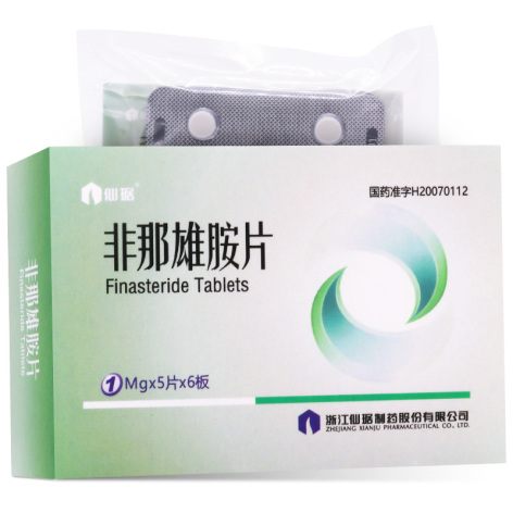 非那雄胺片(仙琚)包装主图 非那雄胺片(仙琚)包装主图