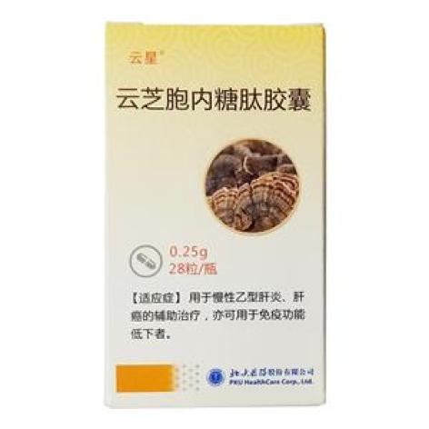 云芝胞内糖肽胶囊(云星)包装主图 云芝胞内糖肽胶囊(云星)包装主图