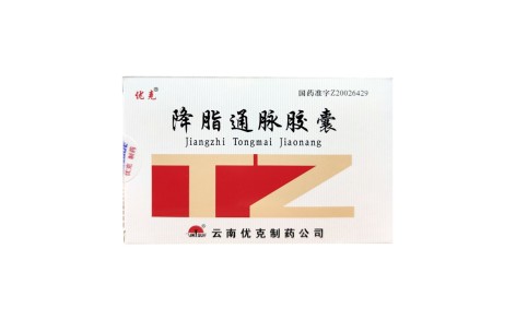 降脂通脉胶囊(优克)主图 降脂通脉胶囊(优克)主图