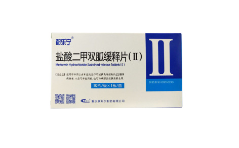 盐酸二甲双胍缓释片(Ⅱ)(都乐宁)主图 盐酸二甲双胍缓释片(Ⅱ)(都乐宁)主图