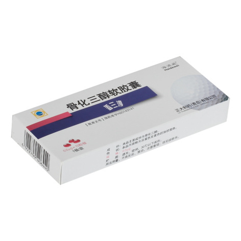 骨化三醇软胶囊(盖三淳)包装侧面图3