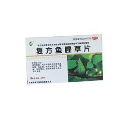 复方鱼腥草片(福康)包装主图