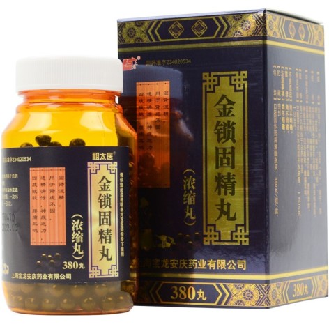 金锁固精丸(上龙)包装主图