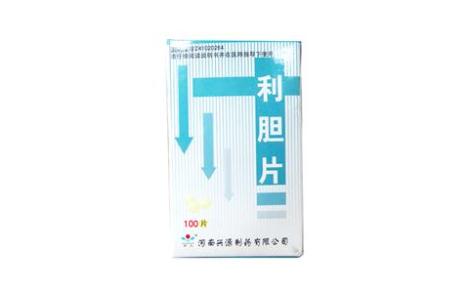 利胆片(兴源)主图 利胆片(兴源)主图