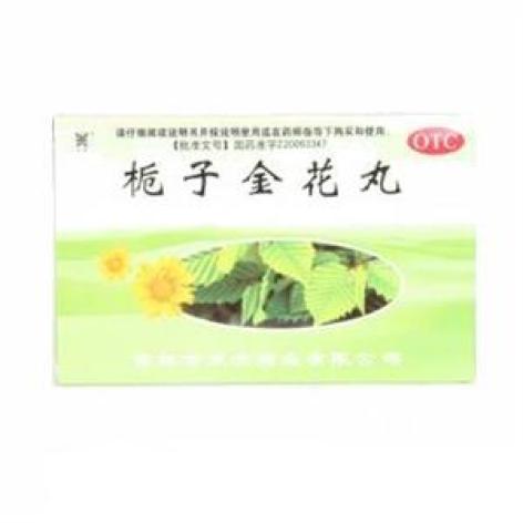 栀子金花丸(天球)包装主图 栀子金花丸(天球)包装主图