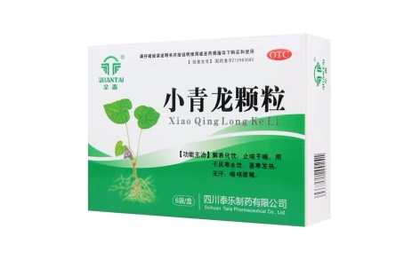 小青龙颗粒(全泰)主图 小青龙颗粒(全泰)主图