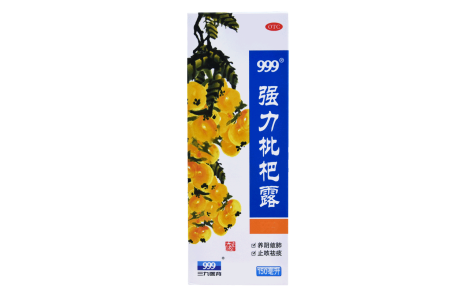 强力枇杷露(999)主图 强力枇杷露(999)主图