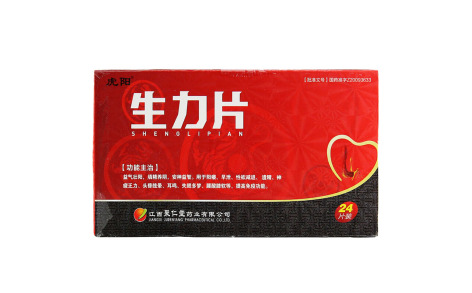 生力片(虎阳)主图 生力片(虎阳)主图