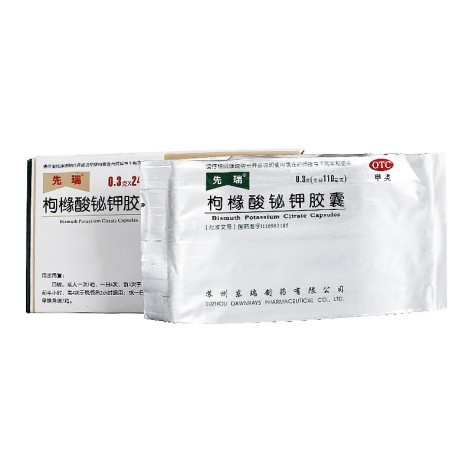 枸橼酸铋钾胶囊(先瑞)包装侧面图2 枸橼酸铋钾胶囊(先瑞)包装侧面图2