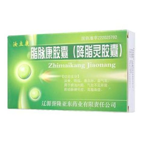 脂脉康胶囊(汝立康)包装主图 脂脉康胶囊(汝立康)包装主图