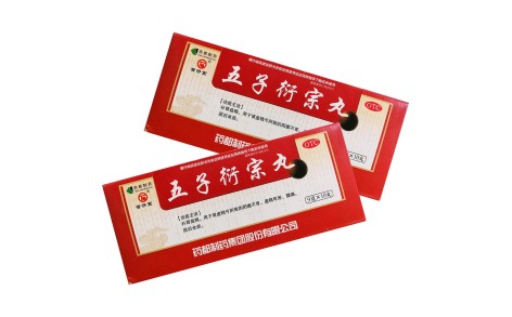五子衍宗丸(普济堂)主图 五子衍宗丸(普济堂)主图