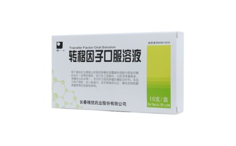 转移因子口服溶液(精一)主图 转移因子口服溶液(精一)主图