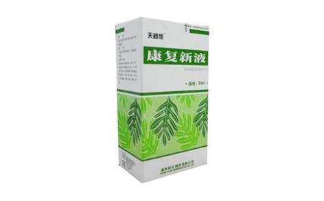 康复新液(天舒欣)主图 康复新液(天舒欣)主图