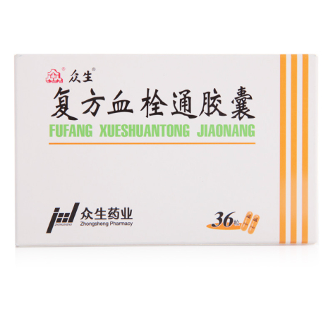 复方血栓通胶囊(众生)包装主图 复方血栓通胶囊(众生)包装主图