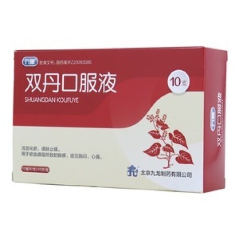 双丹口服液(九薬)包装主图 双丹口服液(九薬)包装主图